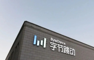 天才在左，字节在右