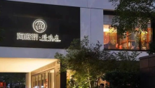 海底捞想突破天花板