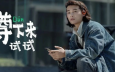 一周案例：森马喊你蹲下来试试，京东为红黄蓝送清凉......