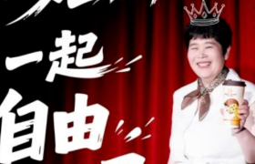 50岁素人一夜爆红！沪上阿姨这次又押对宝了！