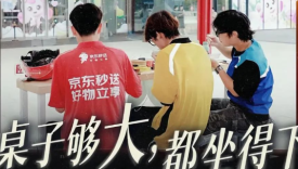 京东邀请“红黄蓝”上桌，外卖商战赢麻了！