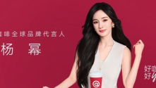 杨幂代言库迪咖啡，松弛感具象化了