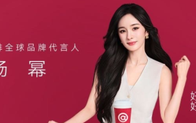 杨幂代言库迪咖啡，松弛感具象化了