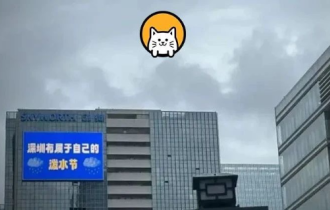 暴雨天的显眼包！创维电子屏广告笑不活了