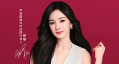 一周案例：杨幂代言库迪咖啡，温氏举办“中华土鸡”时装秀......