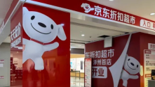 京东出手！全国首个大型折扣超市亮相