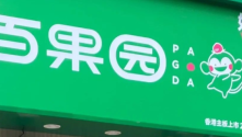 “教育消费者”的百果园，踩爆一颗雷！