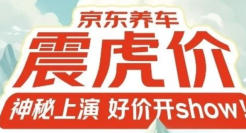 一句广告语，京东赔了500万？！