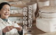 国家艺术馆都看它了，美妆品牌还能这么玩？