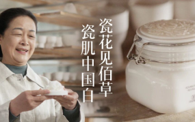 国家艺术馆都看它了，美妆品牌还能这么玩？