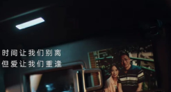 高德用AI“复活”父亲语音，看哭全网！