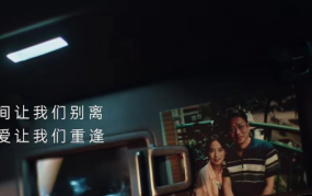 高德用AI“复活”父亲语音，看哭全网！