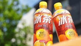 冰红茶不“红”了