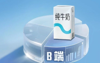 乳业巨头逐鹿B端：蒙牛伊利们掀起千亿市场争夺战