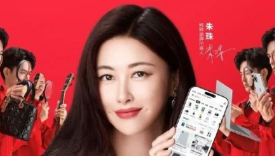 一周案例：转转让朱珠教你读大牌，盒马打造王者峡谷超市......
