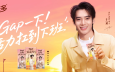 一支疯感十足的广告片，谷粒多治好了打工人的“饿怒症”