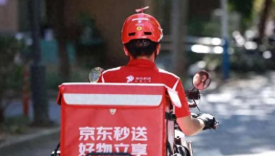 电商反内卷样本：京东如何用“慢功夫”跑赢“多烧钱”？