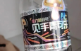“见手青可乐”爆火，网友：喝完能看见小人跳舞吗？