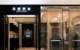 一个月股价暴跌30%！老铺黄金天塌了！