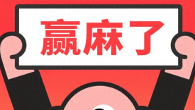 “梭哈”赵露思，小红书商业化“赢麻了”？