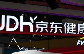 京东健康领跑行业的“底牌”是什么？