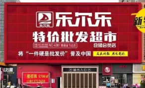 胖东来劲敌！“穷鬼超市”狂卷500亿