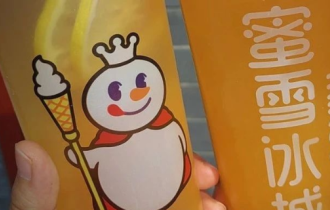太恶心了！蜜雪冰城又出事了