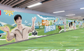 心相印携手肖战开启“旷野之旅”，把纸巾营销玩出了活人感