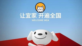 街头惊现宜家新店？真相让全国网友集体破防