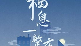 七夕情人节借势海报文案，来了！