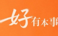 一周案例:沪上阿姨在七夕致敬女子，小红书让旧衣翻红了......