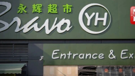 胖东来调改失败！永辉半年亏8亿