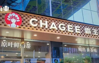 “坚决不打价格战”的霸王茶姬，二季度净利润暴跌近90%