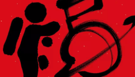 2019年度十大沙雕广告,值得收藏！
