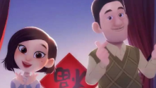 爱彼迎暖心动画《给福，换一个方向》，为团圆提供新思路