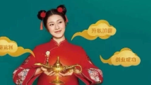 微粒贷新广告魔性又洗脑，还成功玩出圈！
