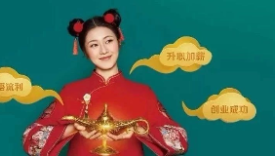 微粒贷新广告魔性又洗脑，还成功玩出圈！