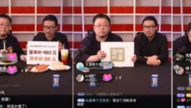 10万张卡近千万销售额，奈雪借老罗撬动“直男经济”