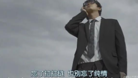 纯情商店街新广告，也太太太迷惑了