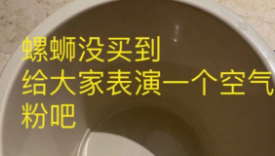 4万包螺蛳粉宠粉，淘宝这波营销我给满分！