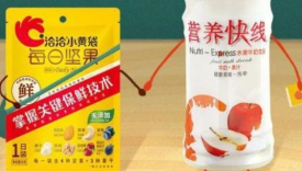 33年娃哈哈终于拥抱电商了，74岁宗庆后还能撬动吗？