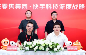 京东快手合作，能否捍卫主场？