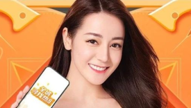 这支“热巴”梗魔性广告，太太太上头了！