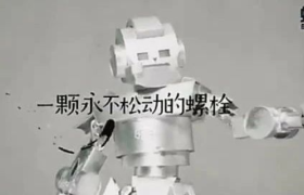 “螺栓侠”当《变形金刚》主角？吉利汽车广告太硬核了！