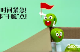 顺丰速运定格动画,水果成精了! 顺丰速运定格动画,水果成精了!