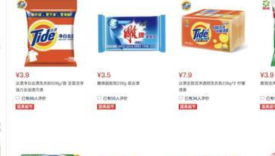 国美app上架京东自营百货，京东提供物流及售后