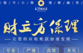 商务部：上半年电商直播超1000万场，观看人次超500亿