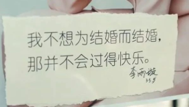 从“凡客体”到“我姐体”，态度文案的爆红基因是什么？