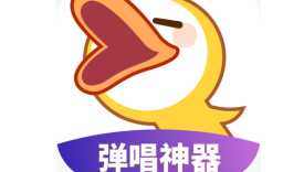 唱鸭App上线“即兴说唱”功能