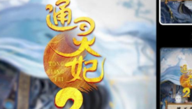 腾讯微视8.0全新版本上线 推出“情绪表态”新玩法